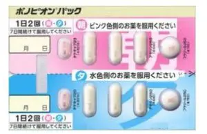 ピロリ菌検査・治療 | たじり消化器・肝臓内科クリニック